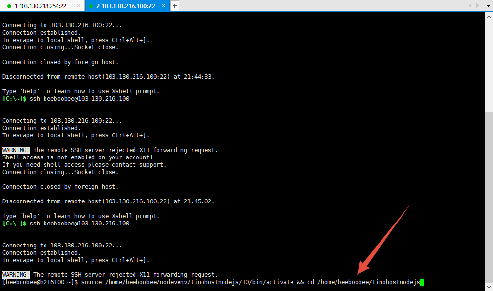 [cPanel] - Sử dụng Shell Access để truy cập với Terminal. 10