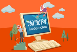 Mua hàng Taobao ship về Việt Nam dễ hơn bao giờ hết nhờ vào cách này