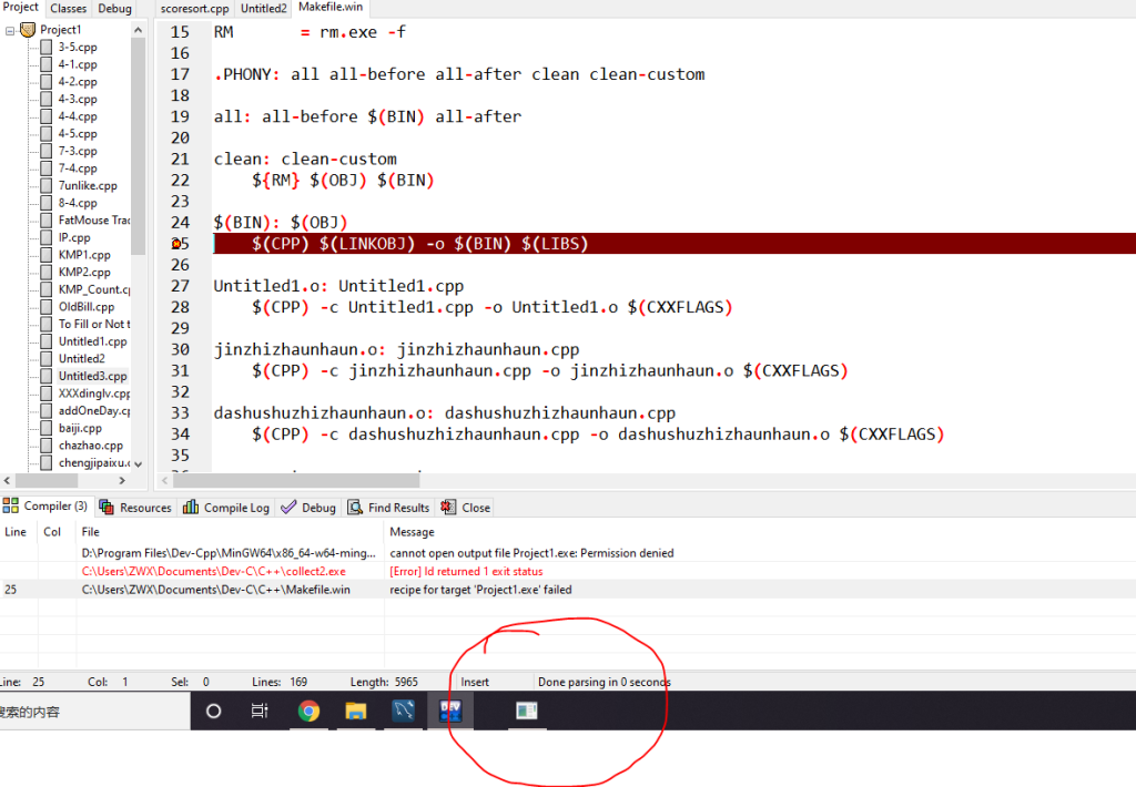 Ошибка c user. ID Returned exit status. ID Returned 1 exit status c++ ошибка. Exit status 1 ошибка компиляции. ID Returned 1 exit status.