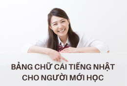 Khám phá bảng chữ cái tiếng Nhật cho người mới học