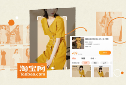 Cách tìm kiếm sản phẩm bằng hình ảnh trên Taobao đơn giản