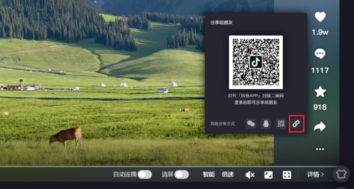 download-video-douyin-khong-logo